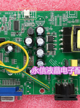 梅捷X2495 M2495F电源板 主板900-00-00171 M2271CW-VDA12原装