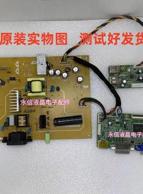 台式液晶显示器电源板+驱动板48.7V406.01M主板48.7V402.01N高压