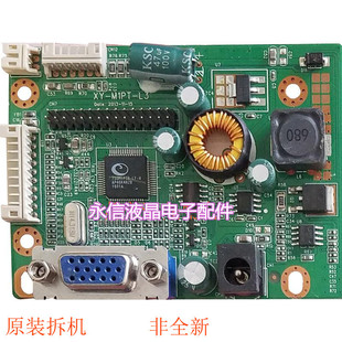 L1PTR 驱动板 M1PT JRY W1PTR KV1 原装 DV4 通用LED