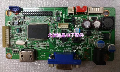 液晶开放式显示器 0M215G驱动板 RTD2483 主板 2P2024605A