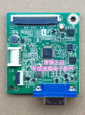 联想D17195HV0驱动板 D17195HE3驱动板 TE20-14 ILIF-543主板原装