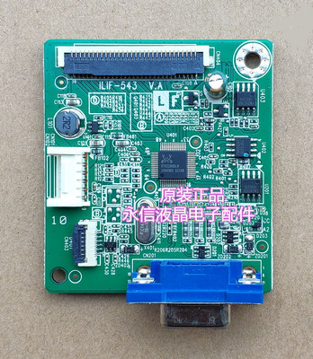 联想D17195HV0驱动板 D17195HE3驱动板 TE20-14 ILIF-543主板原装