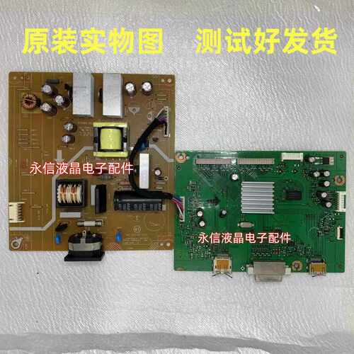 BENQ/明基XL2411-B电源板 4H.20E02.A12 4H.20E01.A20驱动板主板