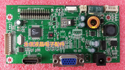 原装SONGREN松人 液晶显示器驱动板JRY-L58VHN-DV1主板配屏23.6寸