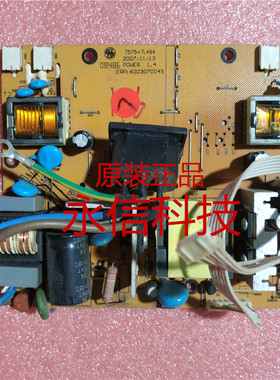 原装HKC惠科S988A电源板7575+tl494高压板现代N91w s988a一体板