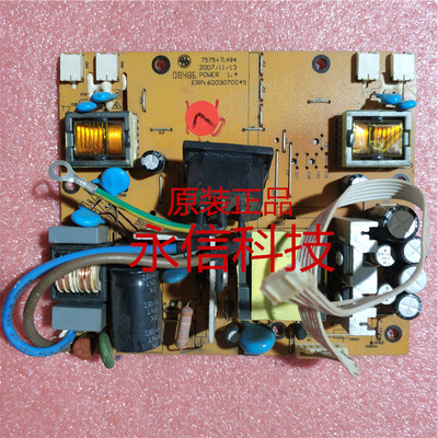 原装HKC惠科S988A电源板7575+tl494高压板现代N91w s988a一体板