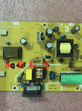 飞利浦 190E1 191V2 MWE1190T G225HQV 2036S 电源板715G2892-2-3