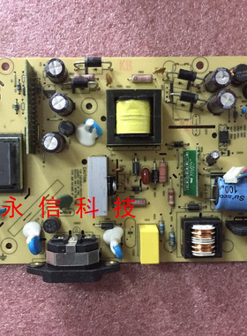 原装 联想L2250PWD L1710D L2251 电源板 ILPI-193 493321400100R