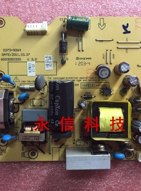 HKC E193H E223H 1818 S930I 22230I N241 电源板2273+9264高压板