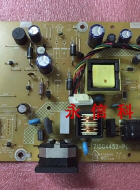 原装联想 LS2013WA 高压板LT1953wH电源板 715G4452-P05-002-001M