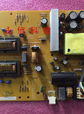 DELL 戴尔 E176FPC E177FPC E178FPC 电源板 高压板 715G1492