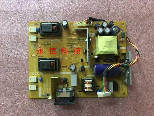 原装 AOC 冠捷 L195W/916S8电源板 715G2538-1/2/3/4LEG测好 现货