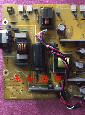 原装 AOC 2217V+ 电源板F22S TFT22W90PS 715G2824-2-5