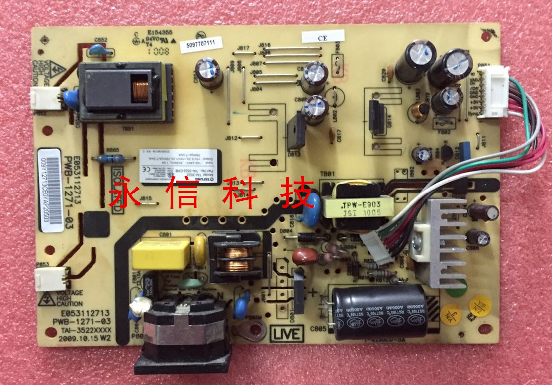 原装HP V185W LE2001W W185Q V185E 992SW电源板PWB-1271-03
