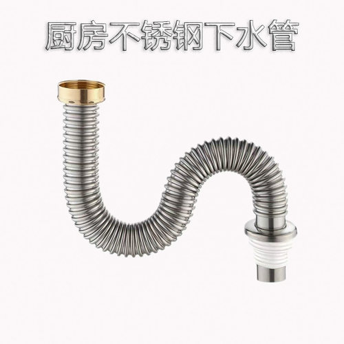 洗菜盆45接口厨房不锈钢下水管