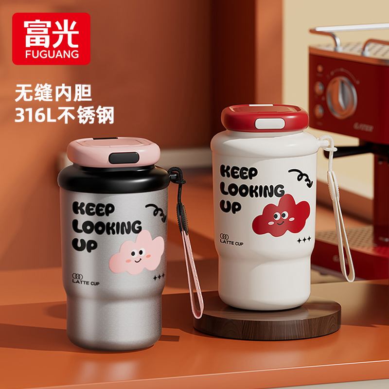 富光咖啡保温杯女生高颜值新款316L不锈钢外出携带随行车载水杯子