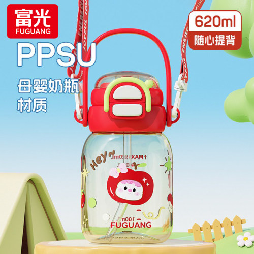富光PPSU儿童吸管杯2026新款