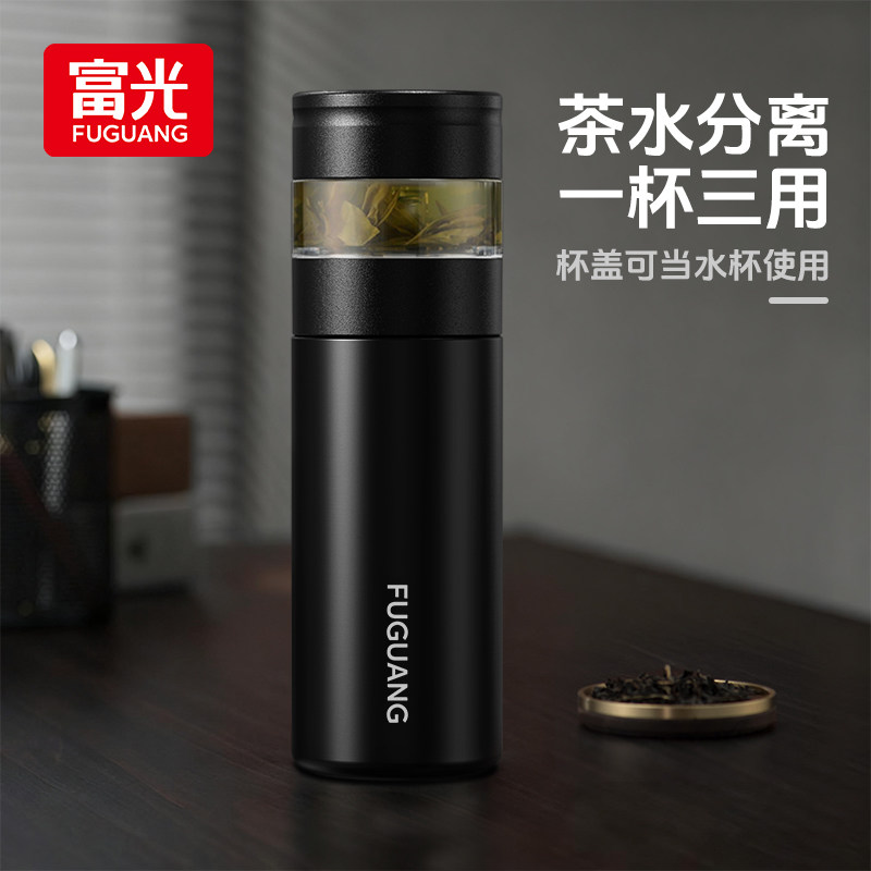 富光茶水分离保温杯男士不锈钢泡茶杯便携商务办公车载水杯子女生