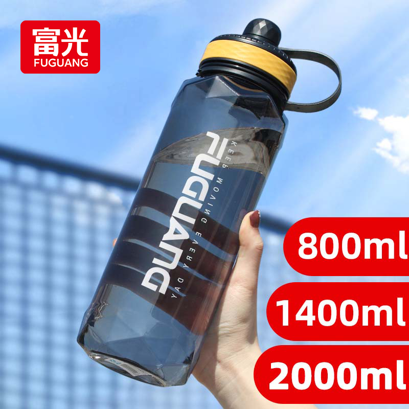 无异味 耐高温 抗摔 双口内设密封圈防漏