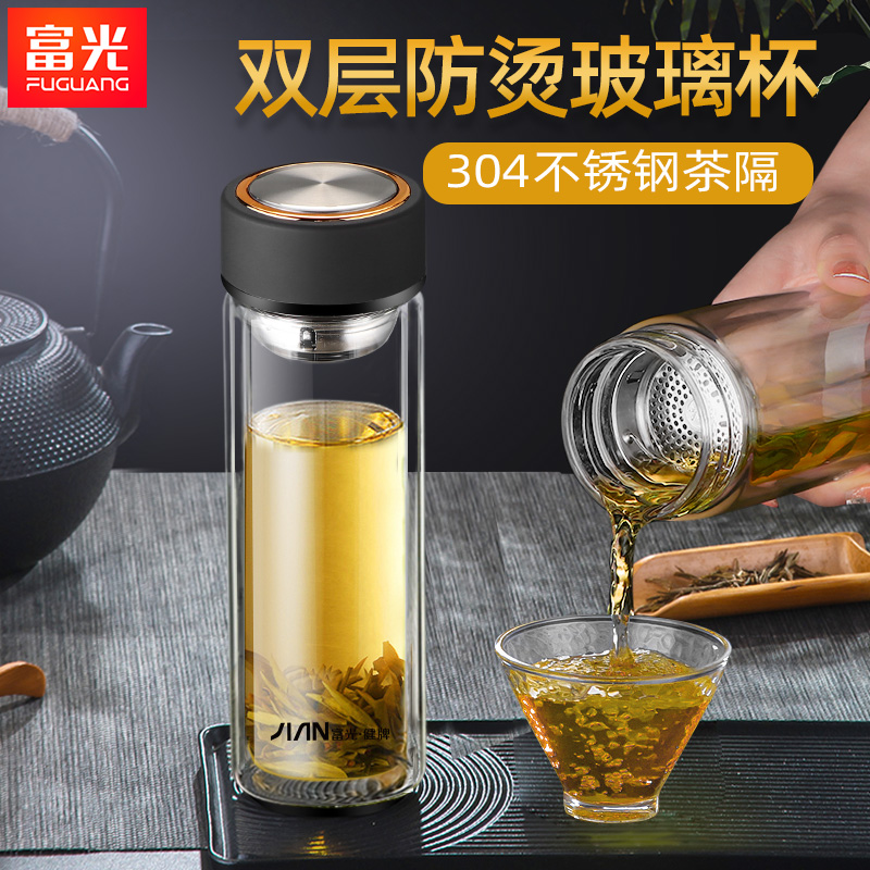富光双层家用带盖玻璃杯大容量男女款学生水杯便携泡茶杯透明杯子图片