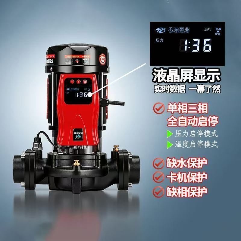 380v工业地暖循环泵全自动热水管道加压立式卧式消防水泵锅炉220v