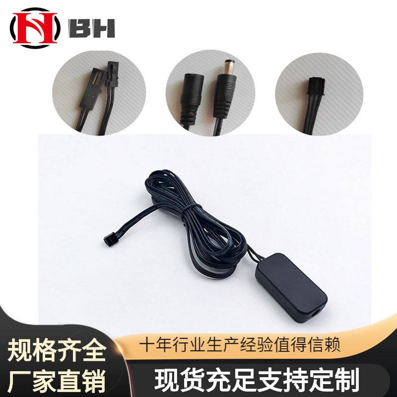 厂家热卖LED灯带隔板触摸感应开关免开孔橱柜隔空隔木感应器