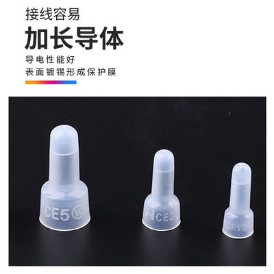 T尼龙奶嘴压线帽-1X并线器电线接线端子-2X快速接线冒-5X