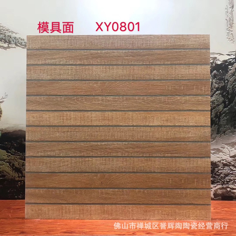 仿古木纹砖600x600阳台楼顶室外砖庭院地砖防滑木纹露台花园院子