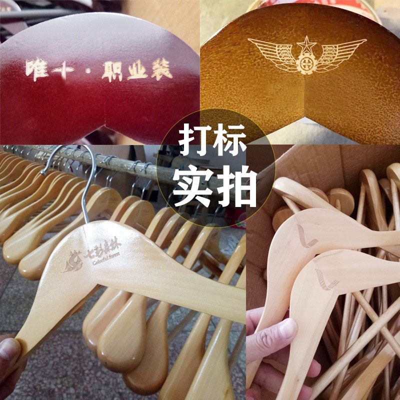 服装店防滑无痕女装实木大衣衣架宽肩木质衣撑裤架男女西服架