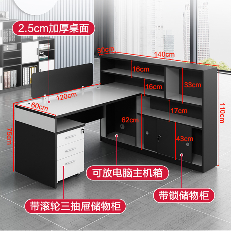 职员办公桌财务员工工位办公桌椅组合2/4/6/3人位8屏风卡座办公室