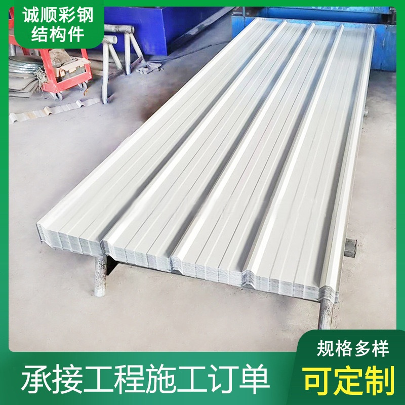 厂家供应900型彩钢瓦304 201 不锈钢瓦屋顶单层彩钢瓦 小草围挡板