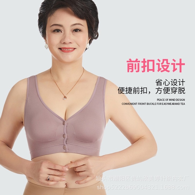 中老年文胸妈妈薄款内衣前扣聚拢无钢圈乳胶背心式老人舒适胸罩女