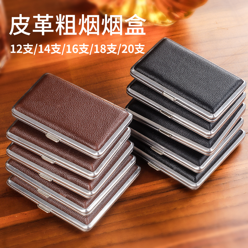 烟盒多规格粗烟12-20支装