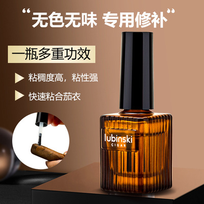 鲁宾斯基雪茄修补液果胶