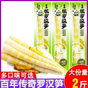 百年传奇一根罗汉笋山椒味即食笋小吃零食佐餐脆爽笋酱腌菜