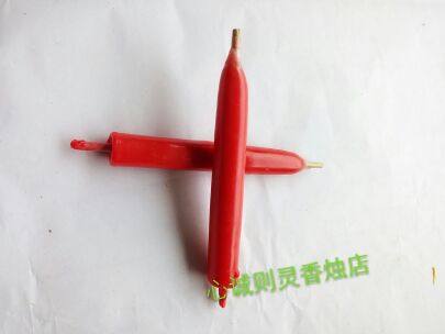 Bougie - Ref 2490231 Image 3