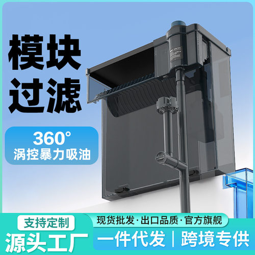 京业鱼缸壁挂过滤器瀑布三合一净水循环泵外置静音除油膜循环过滤
