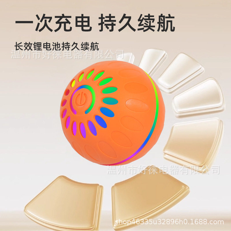 宠物玩具猫用品跳跳球跨境球逗狗球跳跳球自动逗狗球电动狗狗玩具