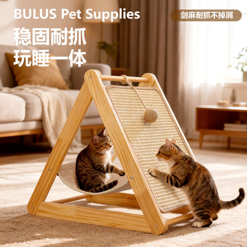 猫爬架猫抓板猫窝一体耐磨不易掉屑实木猫抓垫猫咪玩具自嗨用品