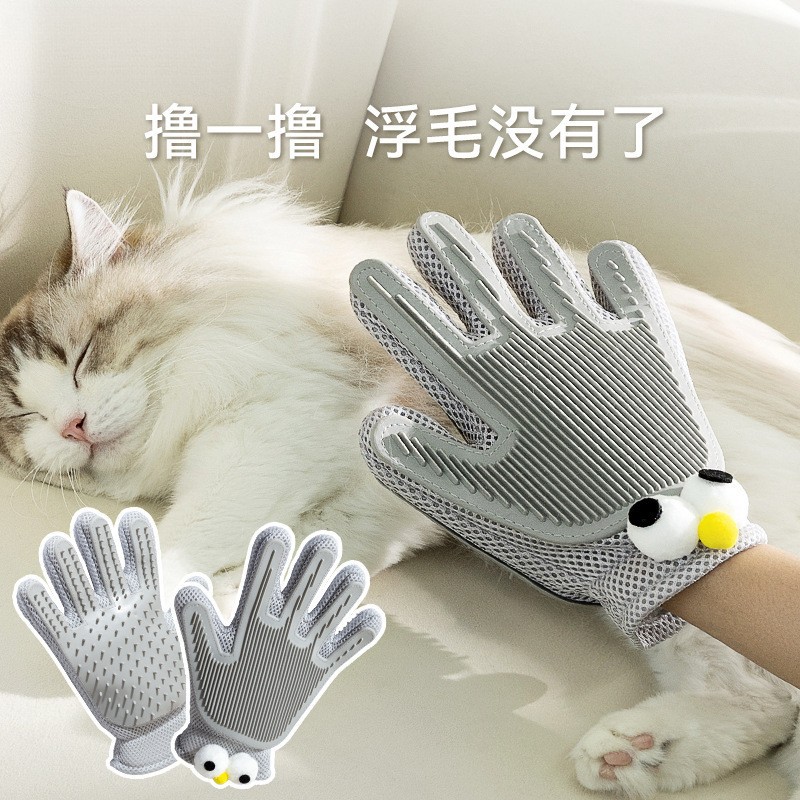 宠物清洁手套猫咪梳毛撸猫梳子去浮毛蹭痒按摩器狗狗洗澡宠物用品