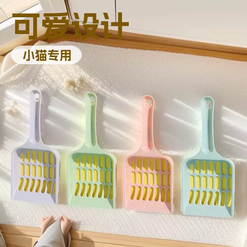 宠物猫砂铲猫砂盆清洁用品耐摔耐用养猫神器猫咪清洁工具批发