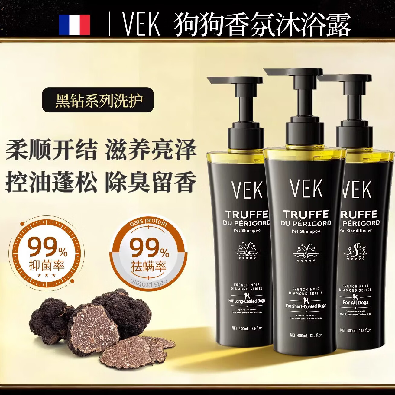 宠物沐浴露狗狗洗护用品除菌祛味持久留香清洁去异味香波沐浴液