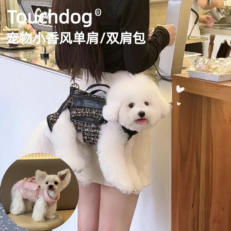 touchdog它它小香风狗狗背包外出包猫包宠物便携斜挎单/双肩背包