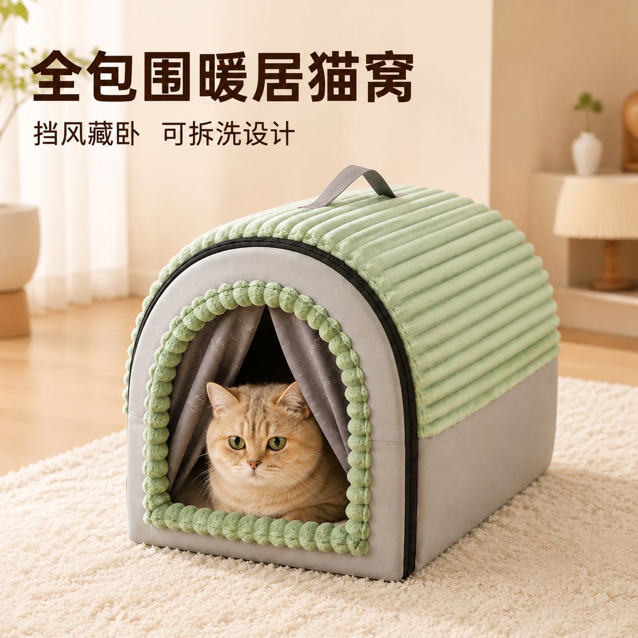 现货秋冬抽条绒猫狗蒙古包窝拱形隐私门帘多尺码宠物屋跨境可代发