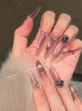 浪妞渐变紫色法式猫眼珍珠小碎钻精品K9钻奶雾蔷薇高品质穿戴甲贴