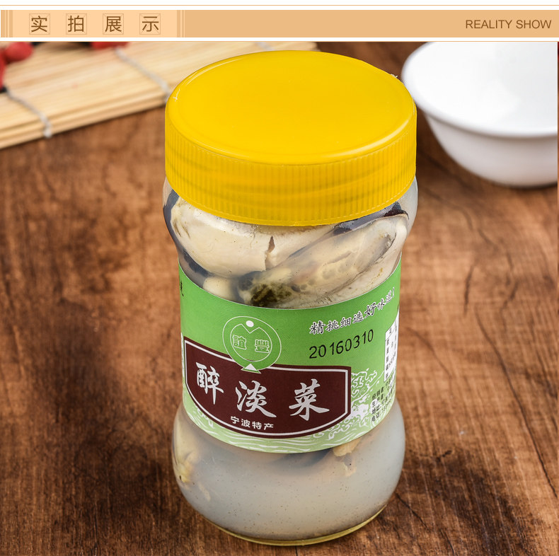 宁波老味道海鲜罐头即食醉海虹咸淡菜肉野生鲜活壳菜青口海虹贻贝