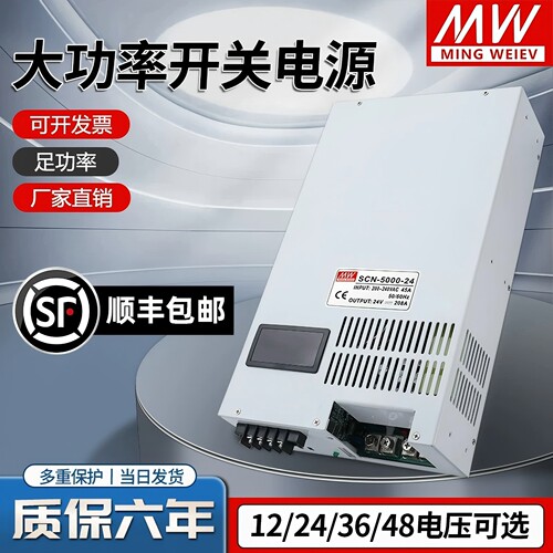 DC220V转24V恒压恒流开关电源