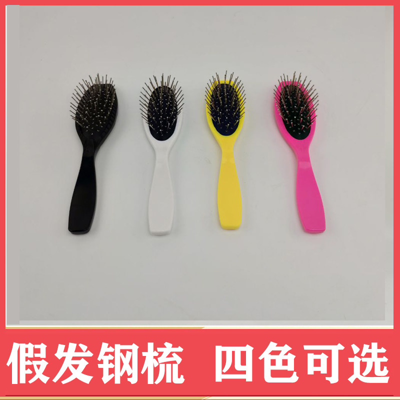 gasbag Steel comb Wig Steel comb Wig comb Anti-static steel comb Wig accessories 8582 Steel tooth combin the Hair Care/Wig , Wig accessories , Wig comb  category - from Buy2taobao.com to provide professional Taobao agent buy service