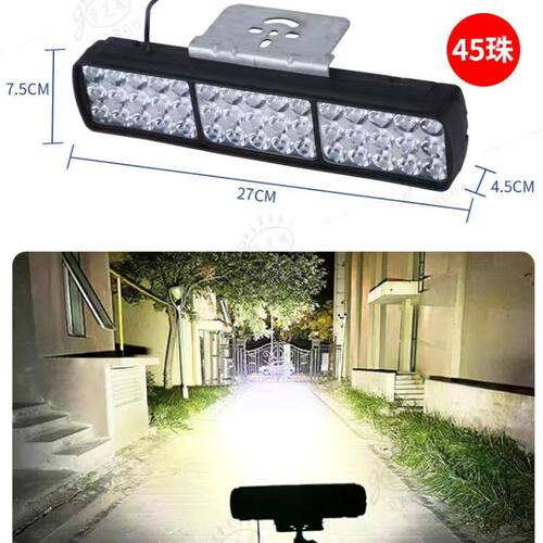 电动车灯摩托车灯三轮车灯