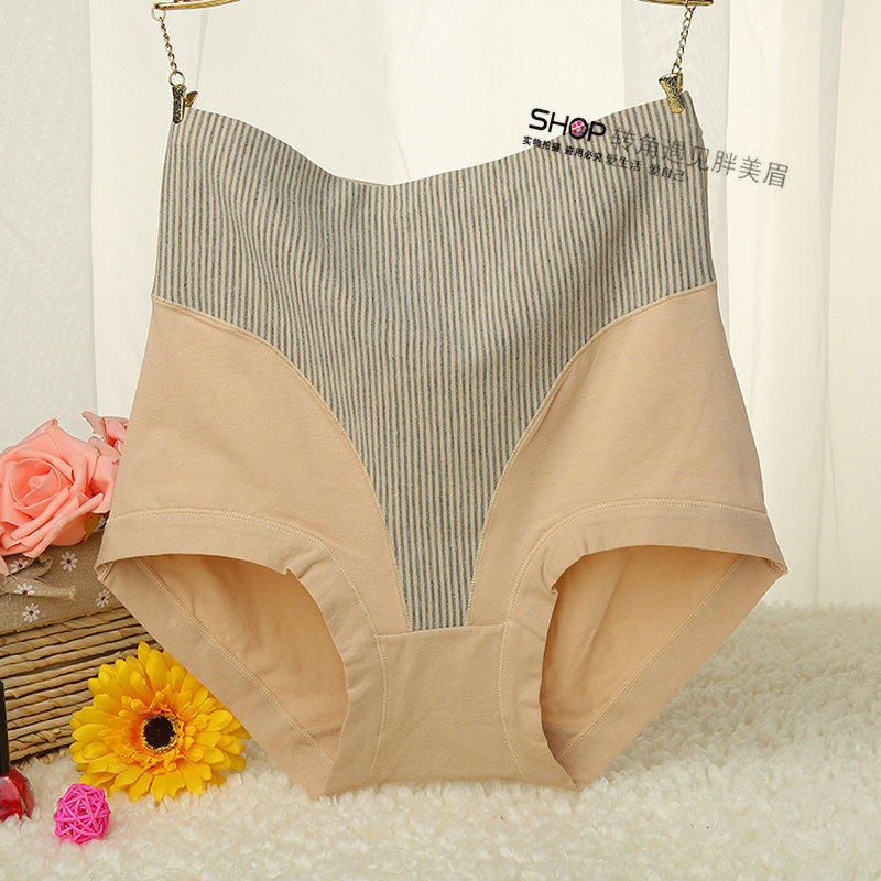 Slip jeunesse D04942 en coton - Ref 642731 Image 1